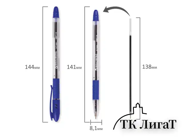 Ручка шариковая масляная с грипом BRAUBERG "Glassy", СИНЯЯ, корпус прозрачный, узел 0,7 мм, линия письма 0,35 мм, 142698