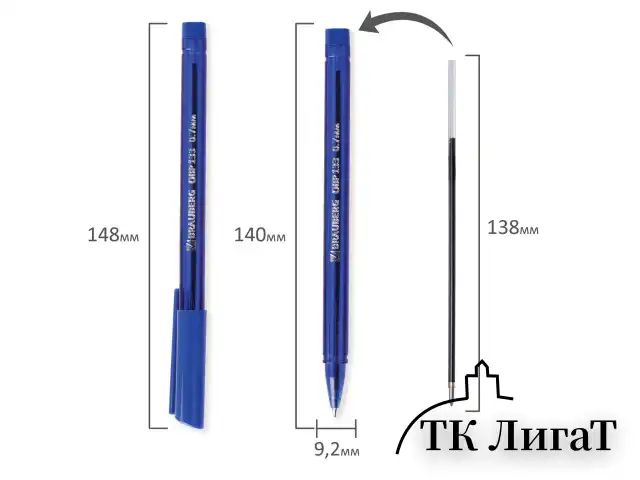Ручка шариковая масляная BRAUBERG "Marine", СИНЯЯ, корпус тонированный синий, узел 0,7 мм, линия письма 0,35 мм, 142709