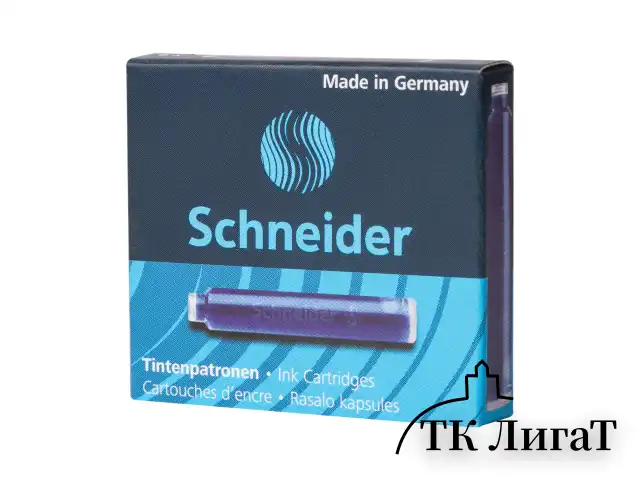 Картриджи чернильные SCHNEIDER (Германия), комплект 6 шт., картонная коробка, кобальтовые синие, 6603