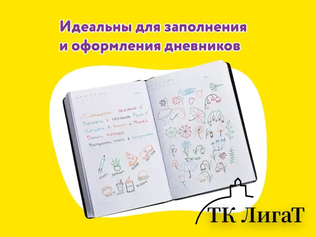 Ручки гелевые ЮНЛАНДИЯ, НАБОР 6 ЦВЕТОВ, корпус с печатью, узел 0,5 мм, линия письма 0,35 мм, 142799