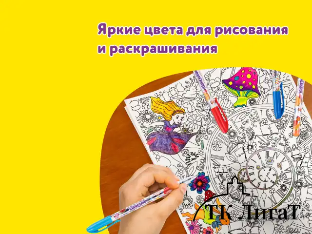 Ручки гелевые ЮНЛАНДИЯ, НАБОР 12 ЦВЕТОВ, корпус с печатью, узел 0,5 мм, линия письма 0,35 мм, 142800