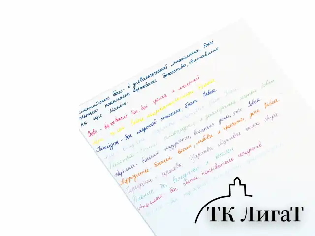 Ручки гелевые ЮНЛАНДИЯ, НАБОР 12 ЦВЕТОВ, корпус с печатью, узел 0,5 мм, линия письма 0,35 мм, 142800