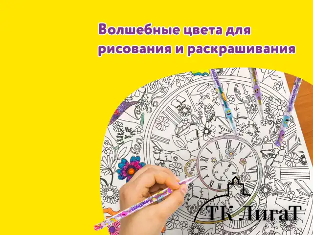 Ручки гелевые ЮНЛАНДИЯ, НАБОР 6 ЦВЕТОВ, МЕТАЛЛИК, с печатью, узел 0,7 мм, линия письма 0,5 мм, 142801