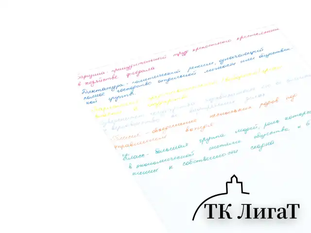 Ручки гелевые ЮНЛАНДИЯ, НАБОР 6 ЦВЕТОВ, БЛЕСТКИ, корпус с печатью, узел 0,7 мм, линия письма 0,5 мм, 142802
