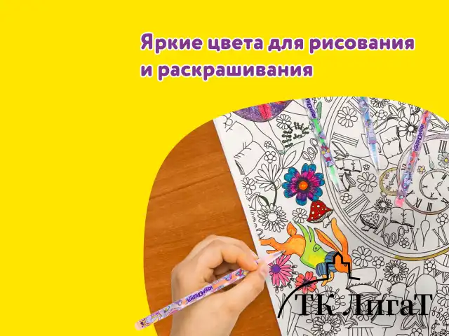 Ручки гелевые ЮНЛАНДИЯ, НАБОР 6 ЦВЕТОВ, ПАСТЕЛЬ, корпус с печатью, узел 0,7 мм, линия письма 0,5 мм, 142803