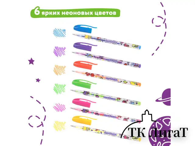Ручки гелевые ЮНЛАНДИЯ, НАБОР 6 ЦВЕТОВ, НЕОН, корпус с печатью, узел 0,7 мм, линия письма 0,5 мм, 142804