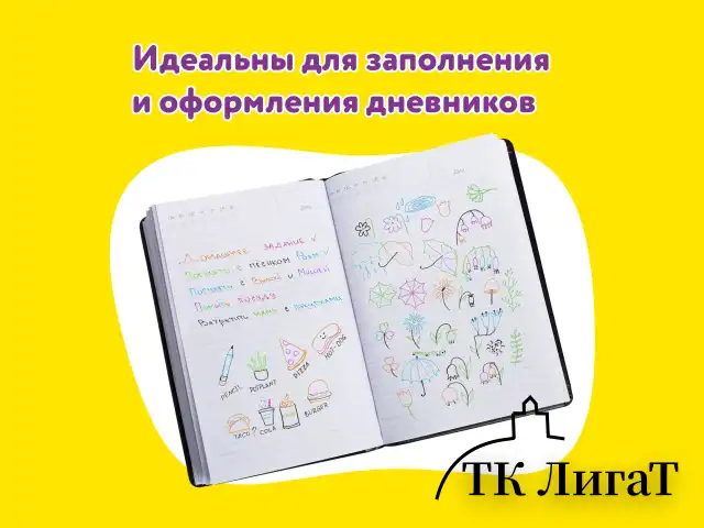 Ручки гелевые ЮНЛАНДИЯ, НАБОР 12 ЦВЕТОВ, НЕОН, корпус с печатью, узел 0,7 мм, линия письма 0,5 мм, 142806