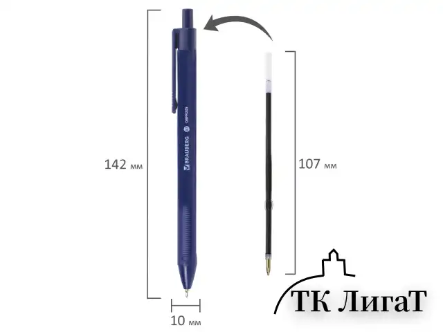 Ручка шариковая масляная автоматическая BRAUBERG "Trios", СИНЯЯ, корпус синий, узел 0,7 мм, линия письма 0,35 мм, 142822
