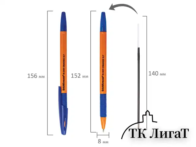 Ручка шариковая с грипом ERICH KRAUSE "R-301 Grip", СИНЯЯ, корпус оранжевый, узел 0,7 мм, линия письма 0,35 мм, 39531