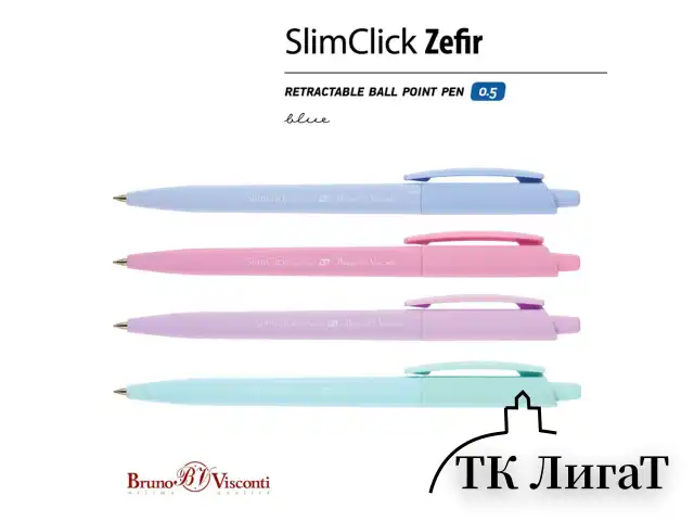 Ручка шариковая автоматическая BRUNO VISCONTI "SlimClick", "Zefir", СИНЯЯ, ассорти, узел 0,5 мм, линия письма 0,3 мм, 20-0229