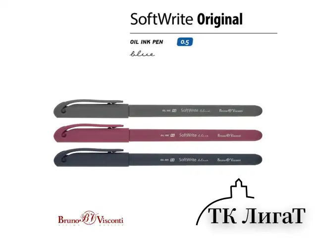 Ручка шариковая масляная BRUNO VISCONTI "SoftWrite", СИНЯЯ, корпус ассорти, узел 0,5 мм, линия письма 0,3 мм, 20-0088