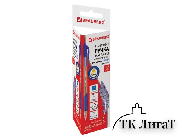 Ручка шариковая масляная автоматическая BRAUBERG "Extra Glide R-Grip", СИНЯЯ, узел 0,7 мм, линия письма 0,35 мм, 142930