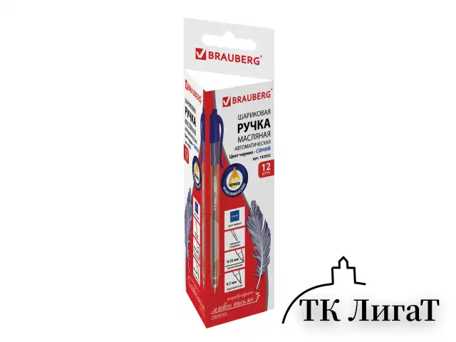 Ручка шариковая масляная автоматическая BRAUBERG "Extra Glide R", СИНЯЯ, трёхгранный корпус, узел 0,7 мм, линия письма 0,35 мм, 142932