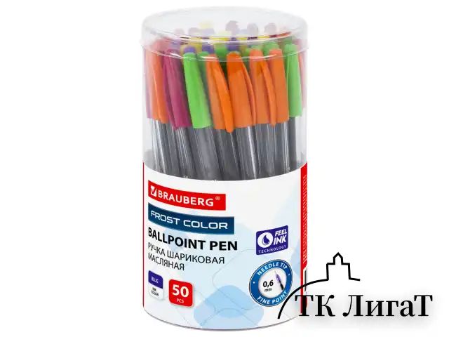 Ручка шариковая масляная BRAUBERG "Frost Color", СИНЯЯ, ассорти, узел 0,6 мм, линия письма 0,3 мм, 142935