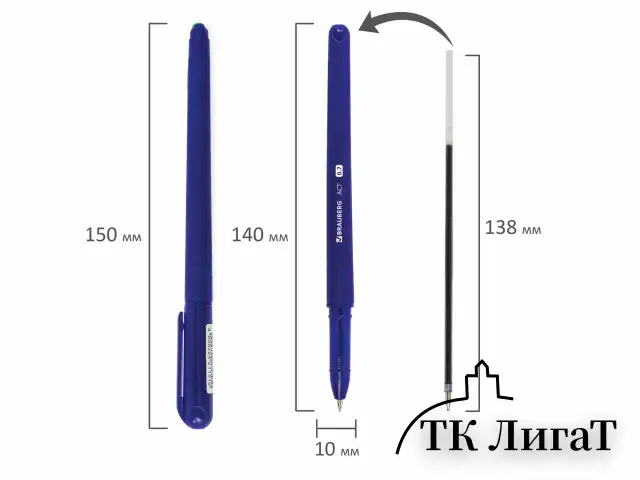 Ручка шариковая масляная BRAUBERG "АСТ", СИНЯЯ, корпус синий, узел 0,7 мм, линия письма 0,35 мм, 142947