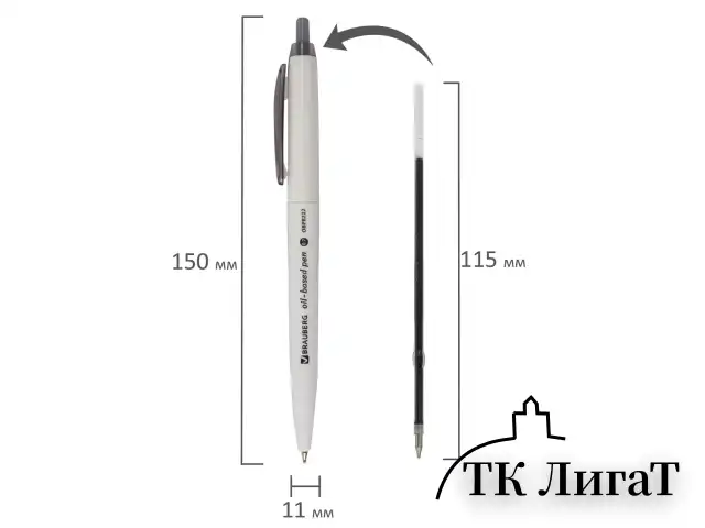 Ручка шариковая масляная автоматическая BRAUBERG "Sky White", СИНЯЯ, клип ассорти, узел 0,7 мм, линия письма 0,35 мм, 142950