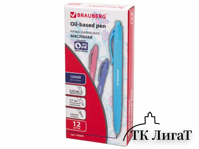 Ручка шариковая масляная автоматическая BRAUBERG "FRUITY Pastel", СИНЯЯ, корпус soft-touch, узел 0,7 мм, линия письма 0,35 мм, 142959, OBPR323