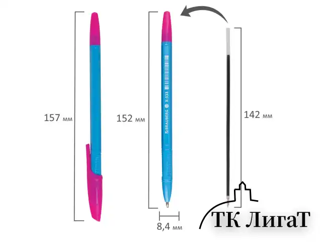 Ручка шариковая BRAUBERG "X-333 MIX", СИНЯЯ, корпус ассорти, узел 0,7 мм, линия 0,35 мм, 142960