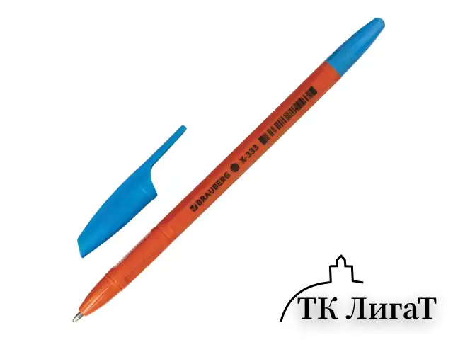 Ручка шариковая BRAUBERG "X-333 MIX", СИНЯЯ, корпус ассорти, узел 0,7 мм, линия 0,35 мм, 142960