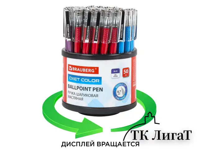Ручка шариковая масляная BRAUBERG "Oxet Color", СИНЯЯ, корпус ассорти, В ДИСПЛЕЕ, игольчатый узел 0,7 мм, линия письма 0,35 мм, 143003