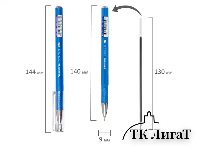 Ручка шариковая масляная BRAUBERG "Oxet Color", СИНЯЯ, корпус ассорти, В ДИСПЛЕЕ, игольчатый узел 0,7 мм, линия письма 0,35 мм, 143003