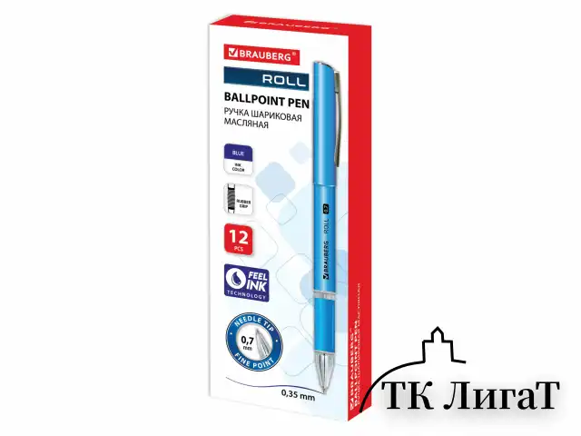Ручка шариковая масляная с грипом BRAUBERG "Roll", СИНЯЯ, корпус синий, узел 0,7 мм, линия письма 0,35 мм, 143005