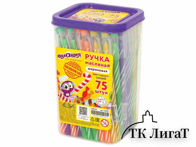 Ручка шариковая масляная ЮНЛАНДИЯ "CANDY", СИНЯЯ, корпус ассорти, узел 0,6 мм, линия письма 0,3 мм, 143019