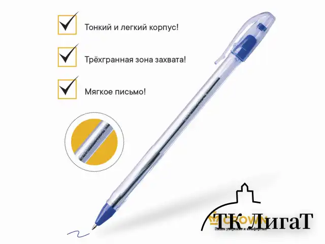 Ручка шариковая масляная CROWN "Oil Jell", СИНЯЯ, узел 0,7 мм, линия письма 0,5 мм, OJ-500B