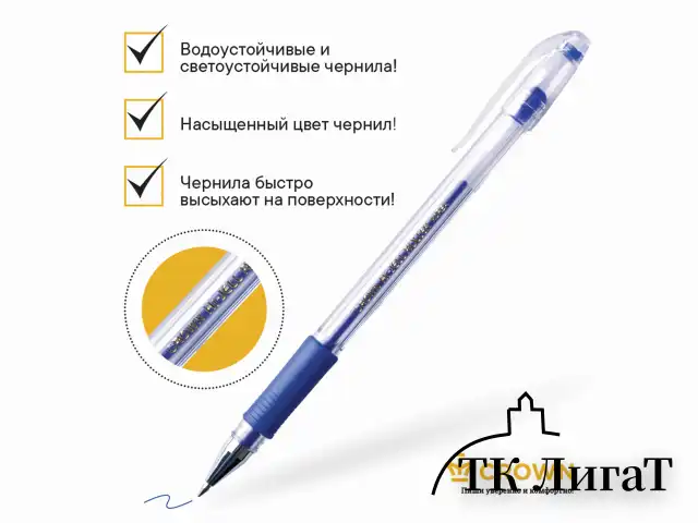 Ручка гелевая с грипом CROWN "Hi-Jell Needle Grip", СИНЯЯ, узел 0,7 мм, линия письма 0,5 мм, HJR-500RNB
