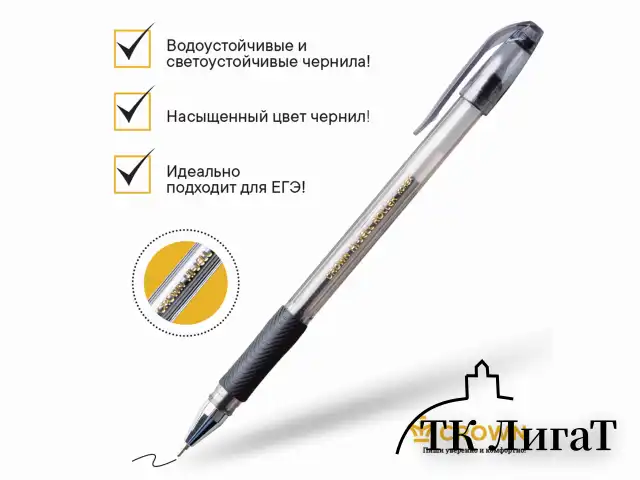 Ручка гелевая с грипом CROWN "Hi-Jell Needle Grip", ЧЕРНАЯ, узел 0,7 мм, линия письма 0,5 мм, HJR-500RNB