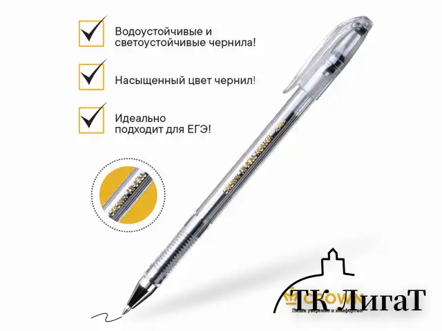 Ручка гелевая CROWN "Hi-Jell", ЧЕРНАЯ, корпус прозрачный, узел 0,5 мм, линия письма 0,35 мм, HJR-500B