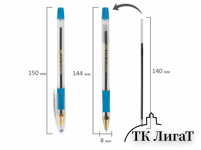 Ручка шариковая масляная с грипом BRAUBERG "Model-XL GLD", СИНЯЯ, узел 0,5 мм, линия письма 0,25 мм, 143245