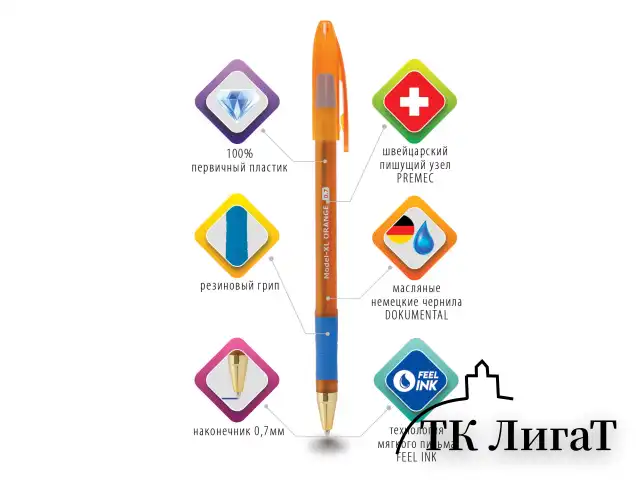 Ручка шариковая масляная с грипом BRAUBERG Model-XL ORANGE, СИНЯЯ, узел 0,7 мм, линия 0,35 мм, 143246