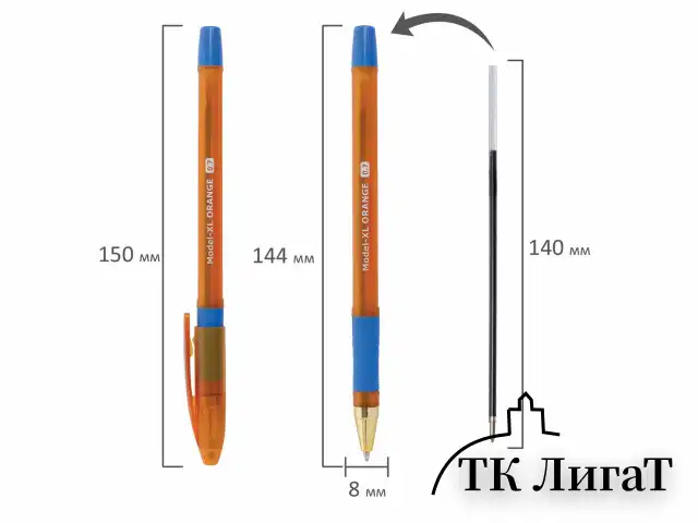 Ручка шариковая масляная с грипом BRAUBERG Model-XL ORANGE, СИНЯЯ, узел 0,7 мм, линия 0,35 мм, 143246