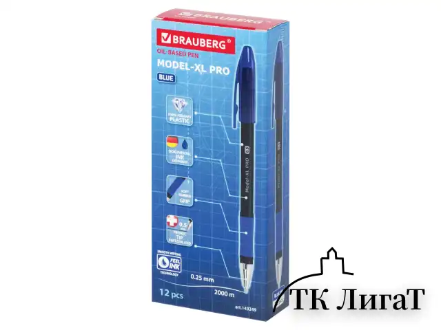Ручка шариковая масляная с грипом BRAUBERG "Model-XL PRO", СИНЯЯ, узел 0,5 мм, линия письма 0,25 мм, 143249
