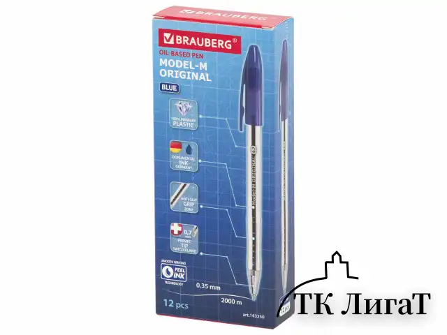 Ручка шариковая масляная BRAUBERG "Model-M" ORIGINAL, СИНЯЯ, узел 0,7 мм, линия письма 0,35 мм, 143250
