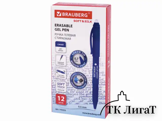 Ручка стираемая гелевая с грипом BRAUBERG "SOFT&SILK", СИНЯЯ, узел 0,7 мм, линия письма 0,5 мм, 143253
