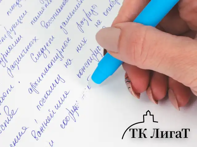 Ручка стираемая гелевая с грипом BRAUBERG "SOFT&SILK FRUITY", СИНЯЯ, корпус ассорти, узел 0,7 мм, 143254