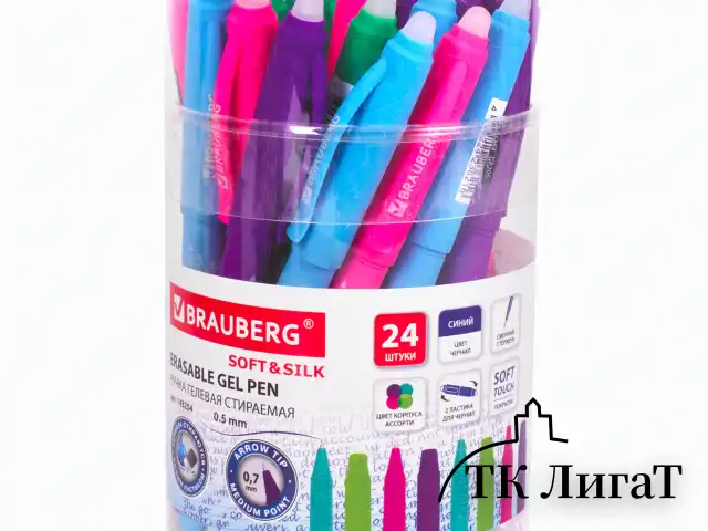 Ручка стираемая гелевая с грипом BRAUBERG "SOFT&SILK FRUITY", СИНЯЯ, корпус ассорти, узел 0,7 мм, 143254