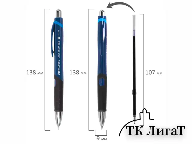 Ручка шариковая автоматическая с грипом BRAUBERG "Urban", СИНЯЯ, хромированные детали, узел 0,7 мм, линия письма 0,35 мм, 143260