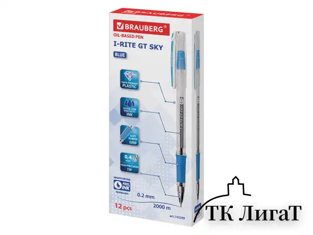 Ручка шариковая масляная с грипом BRAUBERG "i-Rite GT SKY", СИНЯЯ, голубые детали, узел 0,4 мм, 143299