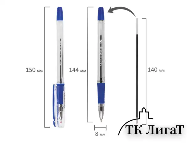 Ручка шариковая масляная с грипом BRAUBERG "i-Rite GT", СИНЯЯ, корпус прозрачный, узел 0,7 мм, 143300