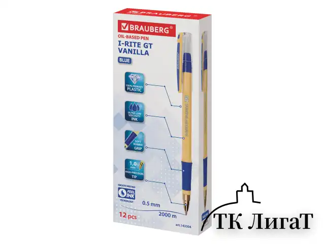 Ручка шариковая масляная с грипом BRAUBERG "i-Rite GT Vanilla", СИНЯЯ, корпус кремовый, узел 1 мм, 143304