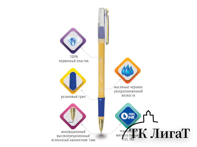 Ручка шариковая масляная с грипом BRAUBERG "i-Rite GT Vanilla", СИНЯЯ, корпус кремовый, узел 1 мм, 143304