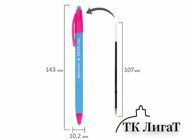 Ручка шариковая масляная автоматическая BRAUBERG "Delta Mix", СИНЯЯ, корпус soft-touch ассорти, узел 0,7 мм, линия письма 0,35 мм, 143340, OBPR366