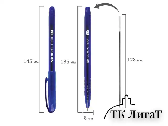 Ручка шариковая масляная BRAUBERG "Flight", СИНЯЯ, корпус синий, узел 0,7 мм, линия письма 0,35 мм, 143343, OBP369