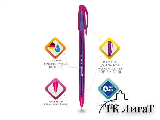 Ручка шариковая масляная BRAUBERG "BOMB GT Color", СИНЯЯ, прорезиненный корпус ассорти, узел 0,7 мм, линия письма 0,35 мм, 143346