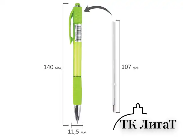 Ручка шариковая автоматическая с грипом BRAUBERG SUPER, СИНЯЯ, корпус зеленый, пишущий узел 0,7 мм, линия письма 0,35 мм, 143370