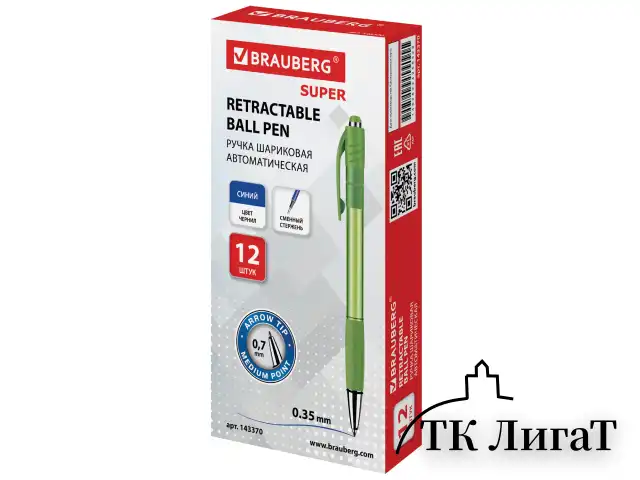 Ручка шариковая автоматическая с грипом BRAUBERG SUPER, СИНЯЯ, корпус зеленый, пишущий узел 0,7 мм, линия письма 0,35 мм, 143370
