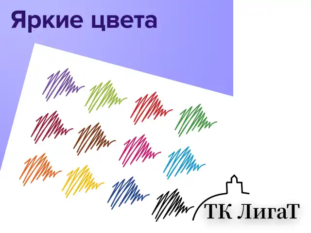 Ручки гелевые BRAUBERG DIAMOND, НАБОР 12 ЦВЕТОВ, узел 0,5 мм, линия письма 0,25 мм, 143377